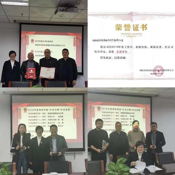 微信圖片_20200122144622.jpg