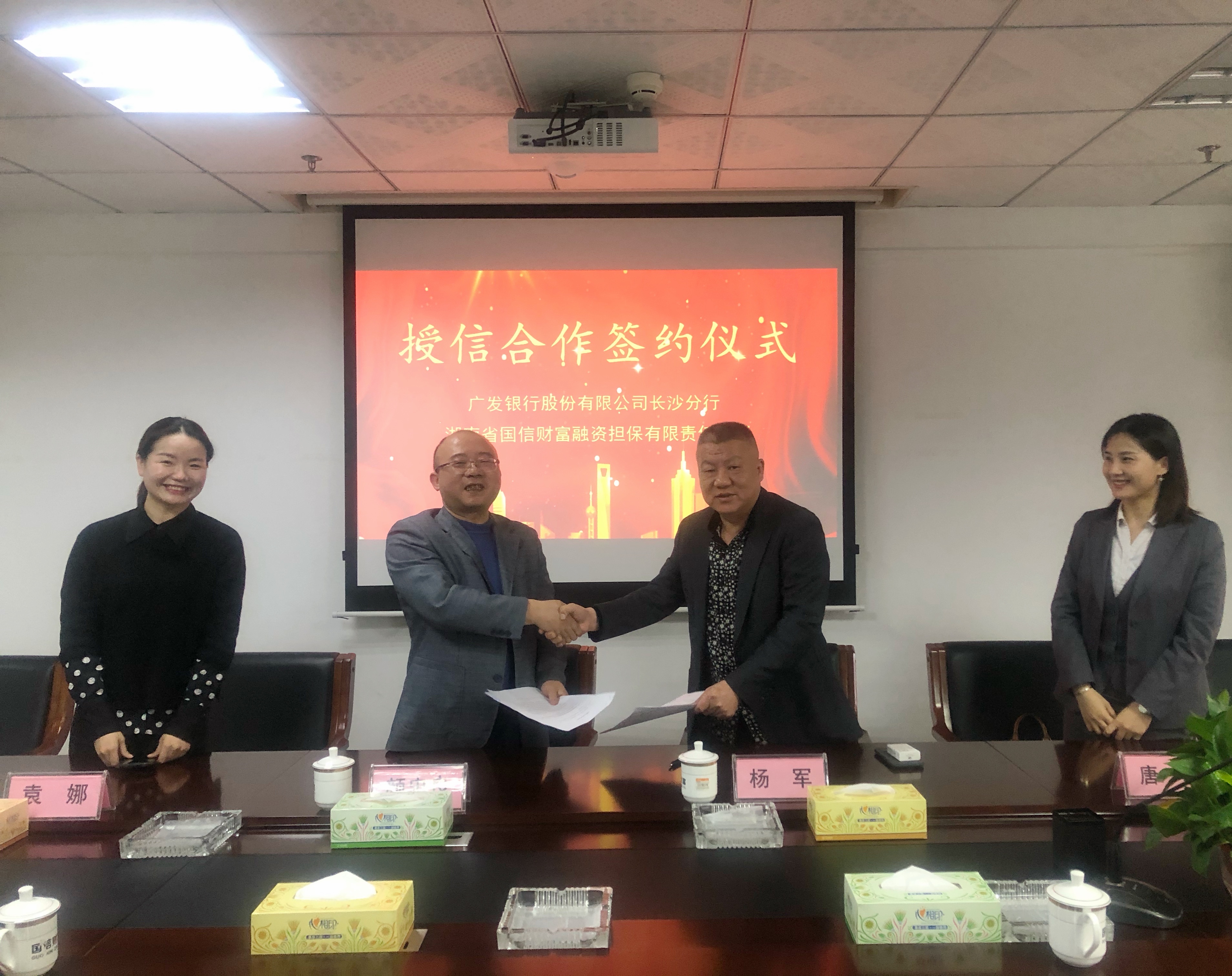 微信圖片_20210329175352.jpg