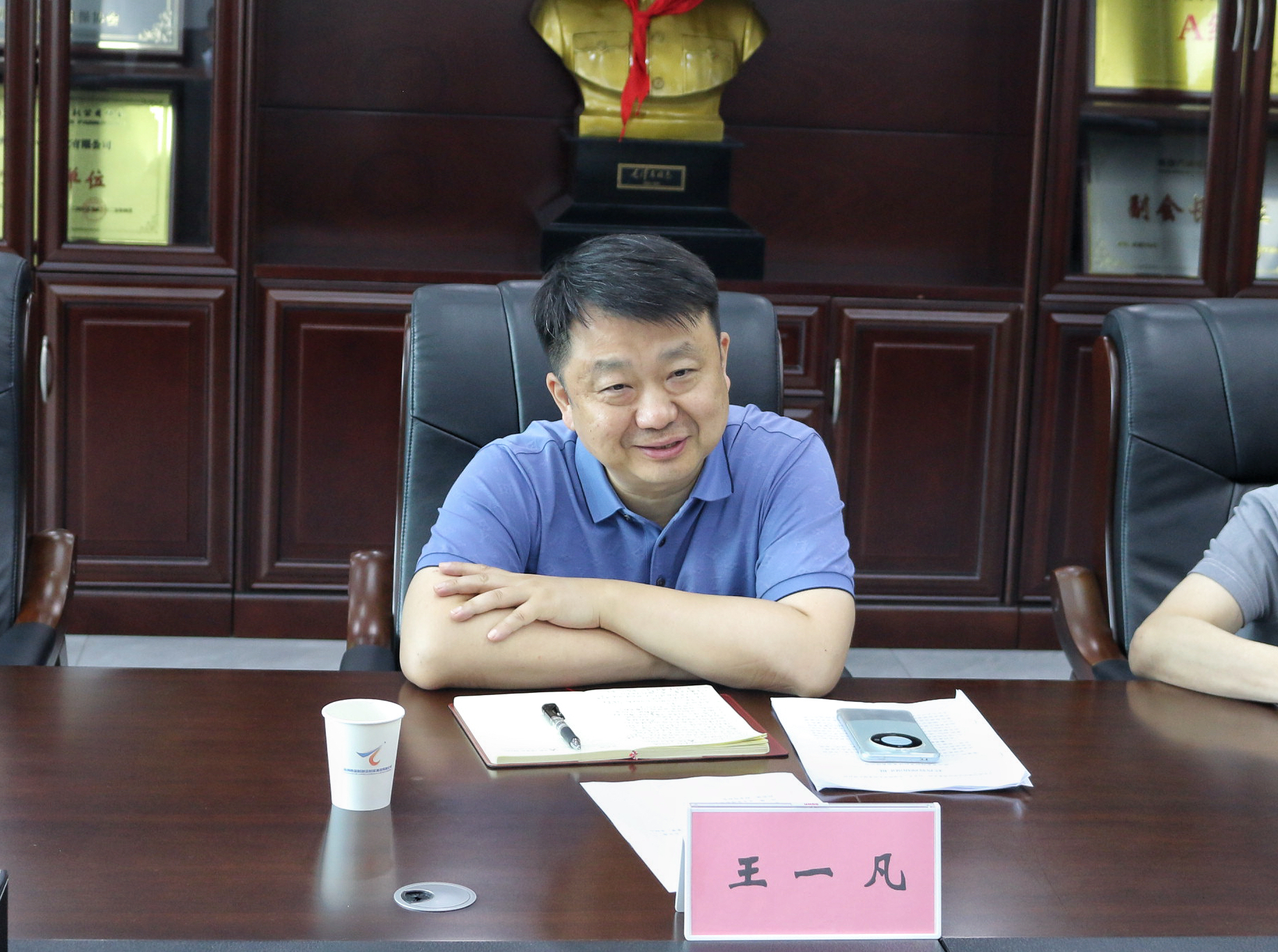 行長(zhǎng)發(fā)言.jpg