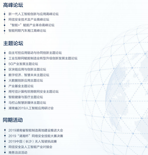 同期活动.png
