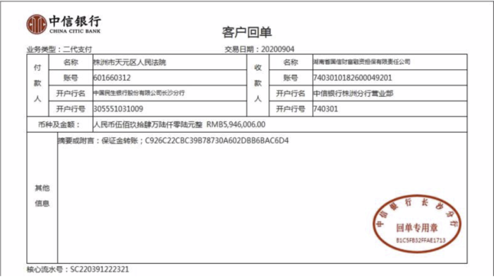 WX20210421-103304@2x.png