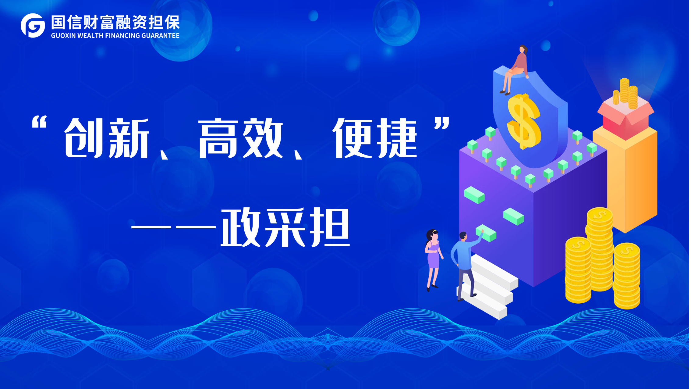 商務(wù)財經(jīng)經(jīng)濟金融投資圖片.png